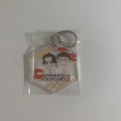 2026年最新】マヂカルラブリー アクスタの人気アイテム - メルカリ