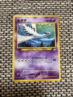 2026年最新】ルギア neoの人気アイテム - メルカリ