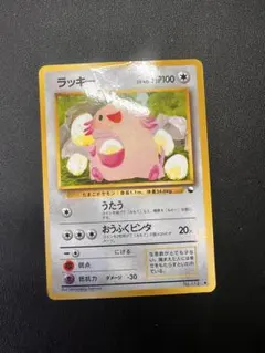 ラッキー ◇ 拡張シート第1弾(青版) - メルカリ