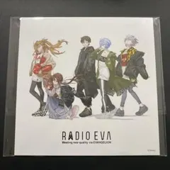 2026年最新】radio eva カードの人気アイテム - メルカリ