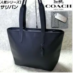 2026年最新】coach サリバントートの人気アイテム - メルカリ