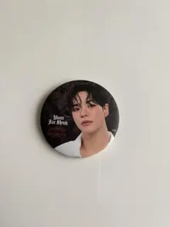 2026年最新】treasure 缶バッジの人気アイテム - メルカリ