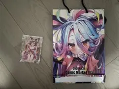 2026年最新】C105 新刊セットの人気アイテム - メルカリ