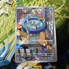 2026年最新】ゼニガメ ar スペシャルの人気アイテム - メルカリ