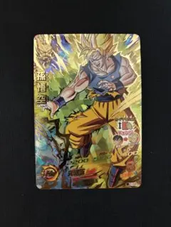 2026年最新】孫悟空 h8-43の人気アイテム - メルカリ