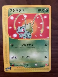 2026年最新】ポケモン ミニマムの人気アイテム - メルカリ