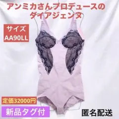 2026年最新】ダイアナ補正下着の人気アイテム - メルカリ