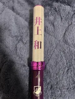 2026年最新】井上和 ペンライトの人気アイテム - メルカリ