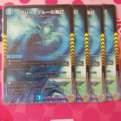 2026年最新】グレートブルーの海幻の人気アイテム - メルカリ