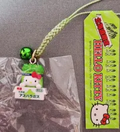 2026年最新】北海道限定ハローキティの人気アイテム - メルカリ