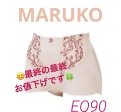 2026年最新】マルコ リベルディーニュ 90の人気アイテム - メルカリ