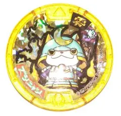 2026年最新】レジェンドメダル ブシニャンの人気アイテム - メルカリ