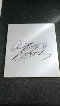 2026年最新】髙橋藍 サインの人気アイテム - メルカリ