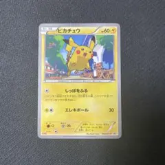 2026年最新】ピカチュウ xy-pの人気アイテム - メルカリ