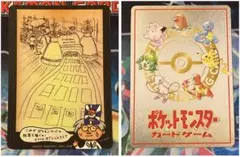 2026年最新】ポケモンカードの秘密工場の人気アイテム - メルカリ