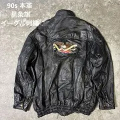 2026年最新】星条旗 ライダースの人気アイテム - メルカリ