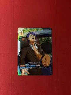 2026年最新】予期せぬ出来事 ST01-014の人気アイテム - メルカリ