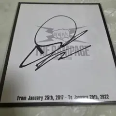 2026年最新】藤原優大 サインの人気アイテム - メルカリ