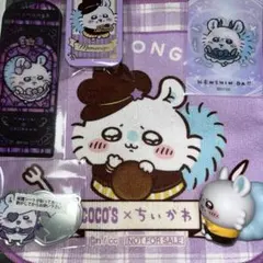 2026年最新】ちいかわモモンガの人気アイテム - メルカリ