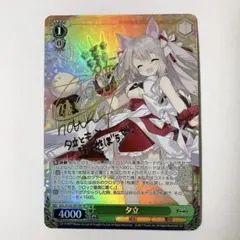 2026年最新】アズールレーン サインの人気アイテム - メルカリ