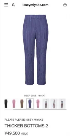 2026年最新】Thicker bottomsの人気アイテム - メルカリ