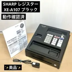 2026年最新】sharp レジスターの人気アイテム - メルカリ