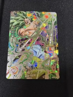 2026年最新】HG10-SEC2の人気アイテム - メルカリ