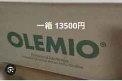 2026年最新】オレミオの人気アイテム - メルカリ