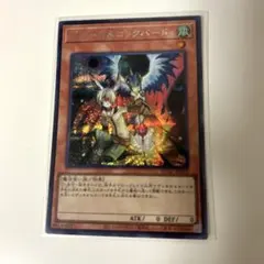 2026年最新】ドロール&ロックバード シークレットの人気アイテム