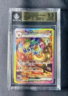 2026年最新】bgs ブラックラベル ポケカの人気アイテム - メルカリ