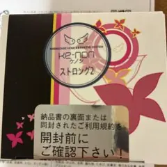 2026年最新】ケノンストロングカートリッジ2の人気アイテム - メルカリ