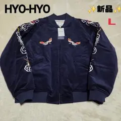 2026年最新】ベロア スカジャンの人気アイテム - メルカリ