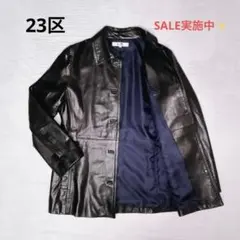 2026年最新】23区 レザージャケットの人気アイテム - メルカリ