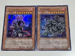 2026年最新】八俣大蛇の人気アイテム - メルカリ