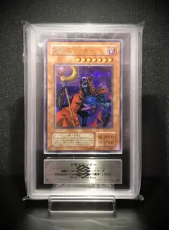 2026年最新】不死王リッチー レリーフ psaの人気アイテム - メルカリ