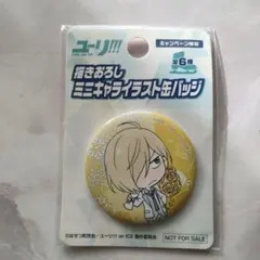2026年最新】ユーリ!!! on ICE 缶バッジ 原画の人気アイテム - メルカリ
