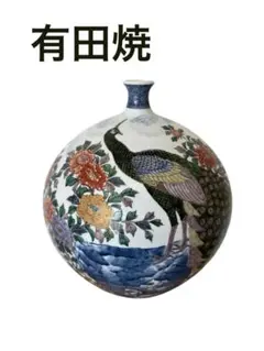 2026年最新】村上玄輝の人気アイテム - メルカリ