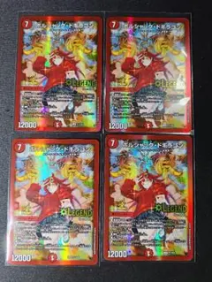 2026年最新】ボルシャックドギラゴン プロモの人気アイテム - メルカリ