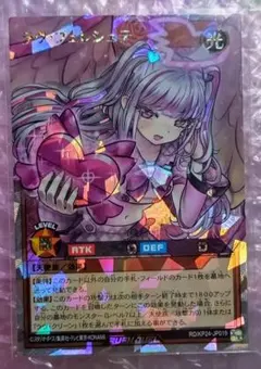 2026年最新】ラッシュデュエル スリーブ 遊戯王の日の人気アイテム