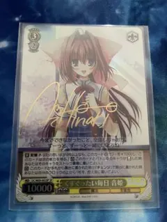 2026年最新】くすぐったい毎日 音姫の人気アイテム - メルカリ