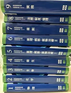 2026年最新】青本青問の人気アイテム - メルカリ