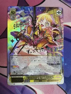 2026年最新】ヴァイス “船上の名探偵”弦巻こころの人気アイテム - メルカリ