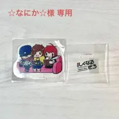 2026年最新】しぐなるぜろの人気アイテム - メルカリ