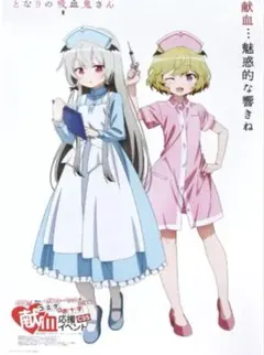 2026年最新】献血ポスターの人気アイテム - メルカリ