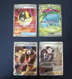 2026年最新】sar まとめ売り ポケカの人気アイテム - メルカリ