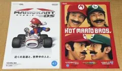 2026年最新】マリオカート ポスターの人気アイテム - メルカリ