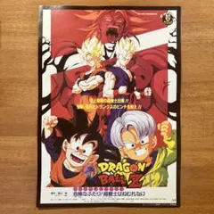 2026年最新】ドラゴンボールZポスターの人気アイテム - メルカリ
