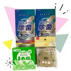 2026年最新】まとめ売りはコチラの人気アイテム - メルカリ