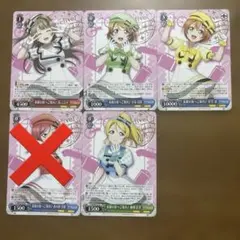 2026年最新】ヴァイスシュヴァルツ 高坂穂乃果の人気アイテム - メルカリ