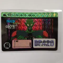 2026年最新】ドラゴンボールカードダス1990の人気アイテム - メルカリ